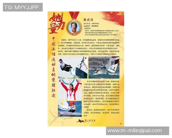 2026年3月份新闻飞盘之路上的追梦者刘娜与我畅谈她的运动生涯与心路历程